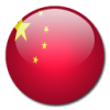 button_flag_china-128x128.png