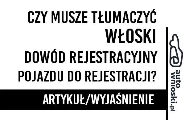 Czy muszę tłumaczyć włoski dowód rejestracyjny pojazdu do rejestracji w kraju - wyjaśnienie Czy muszę tłumaczyć włoski dowód rejestracyjny pojazdu do rejestracji w kraju - wyjaśnienie