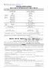 zrzut_ekranu_2026-09-23_o_113342_t1.png
