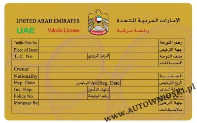 Certificate of registration - dowód rejestracyjny - Zjednoczone Emiraty Arabskie (ZEA)