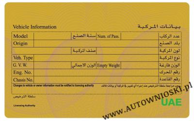 Certificate of registration - dowód rejestracyjny - Zjednoczone Emiraty Arabskie (ZEA)