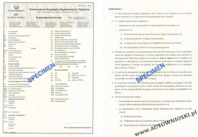 Certificate of registration, Certificat d'immatriculation, Carta di circolazione