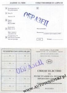 Certificate of registration, Certificat d'immatriculation, Carta di circolazione